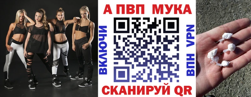 дарк нет какой сайт  дарнет шоп  Заозёрск  APVP Соль 