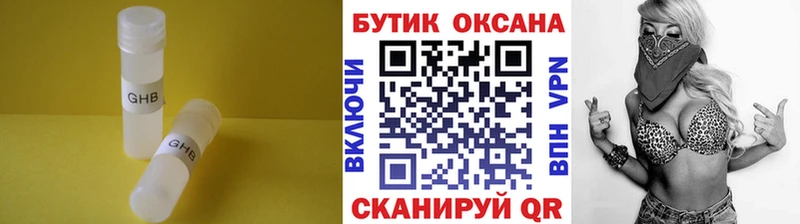 Бутират буратино  хочу   Заозёрск 
