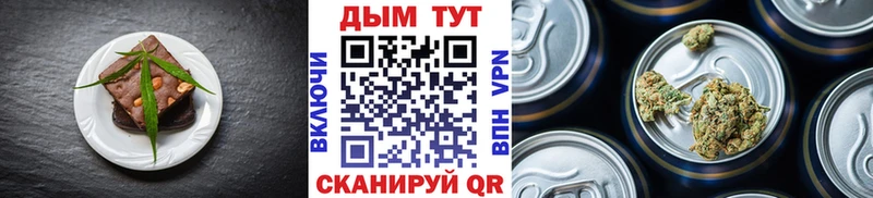 цены   Заозёрск  Canna-Cookies марихуана 