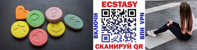 Экстази MDMA Заозёрск