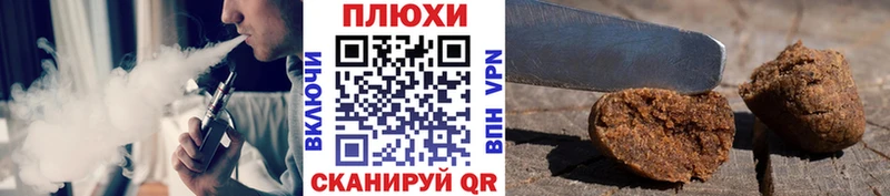 магазин продажи   Заозёрск  Гашиш Ice-O-Lator 