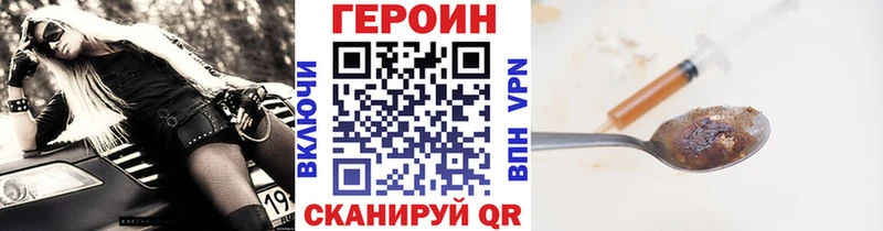 дарнет шоп  Заозёрск  Героин герыч 