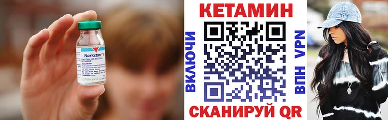 КЕТАМИН VHQ  mega tor  Заозёрск 