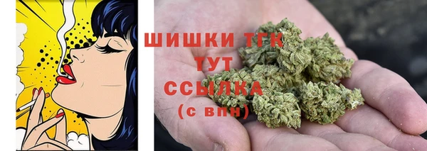 марки nbome Новый Уренгой