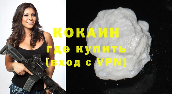 соль курить ск Сосновоборск