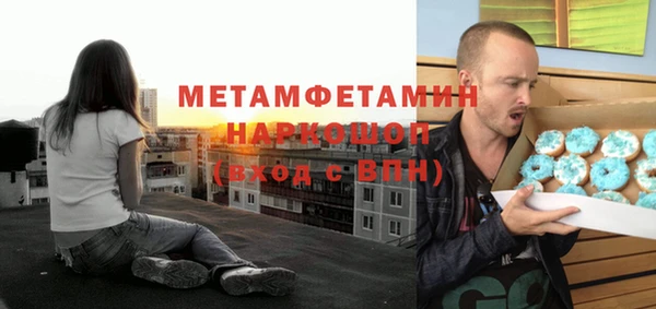 бутират Магадан