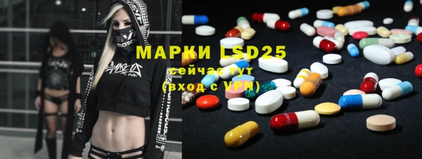бутират Магадан