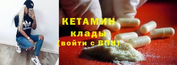 наркотики Лихославль