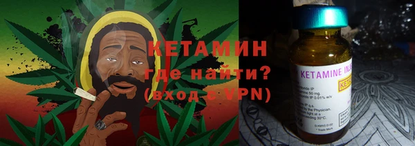 стаф Долгопрудный