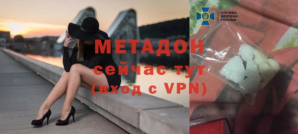 эйфоретик Майский