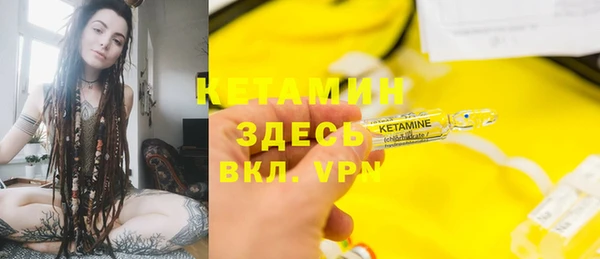 наркотики Лихославль