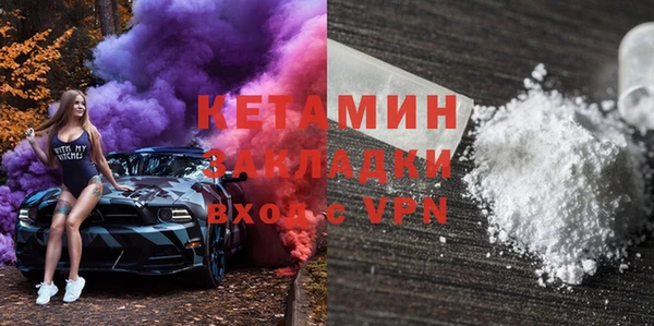 наркотики Лихославль
