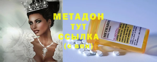 стаф Долгопрудный
