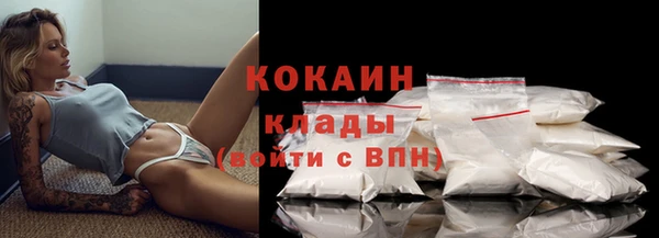наркотики Лихославль