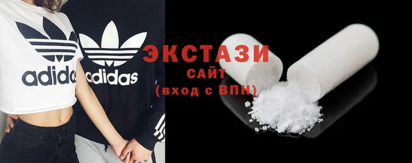 бошки Магас