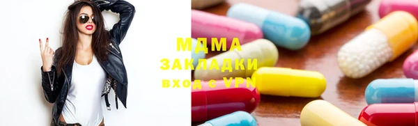 бутират Магадан