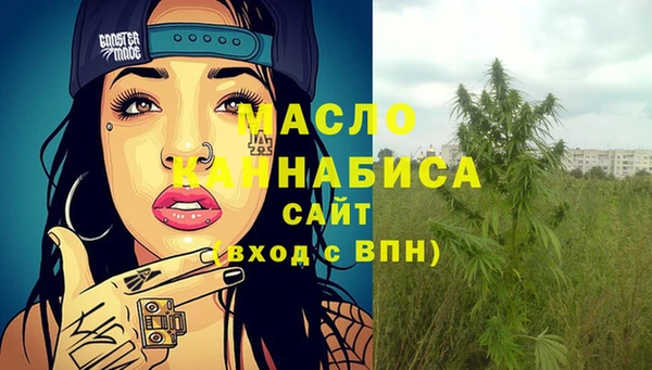 бутират Магадан