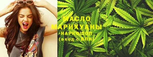 бутират Магадан