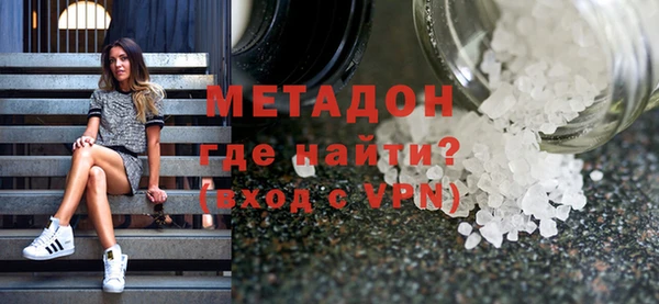 бошки Магас
