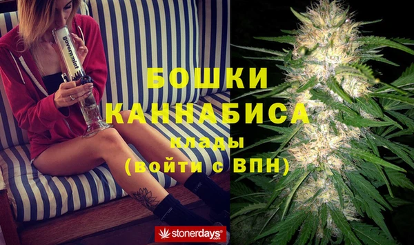 бутират Магадан