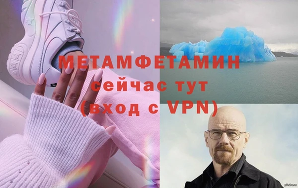 эйфоретик Майский