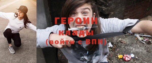бошки Магас
