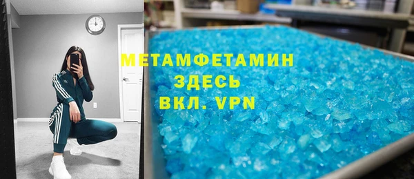 метадон Сосновка