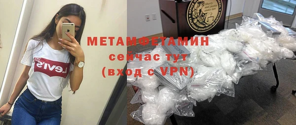бошки Магас