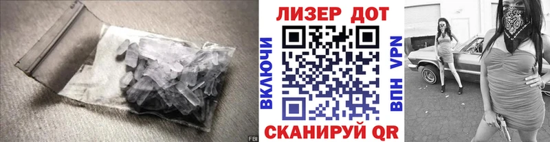 кракен онион  Заозёрск  Лсд 25 экстази кислота 