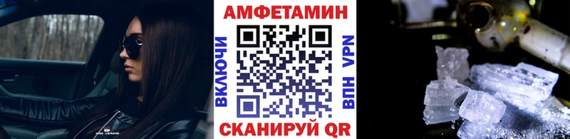 даркнет сайт  Заозёрск  KRAKEN   Метамфетамин мет 