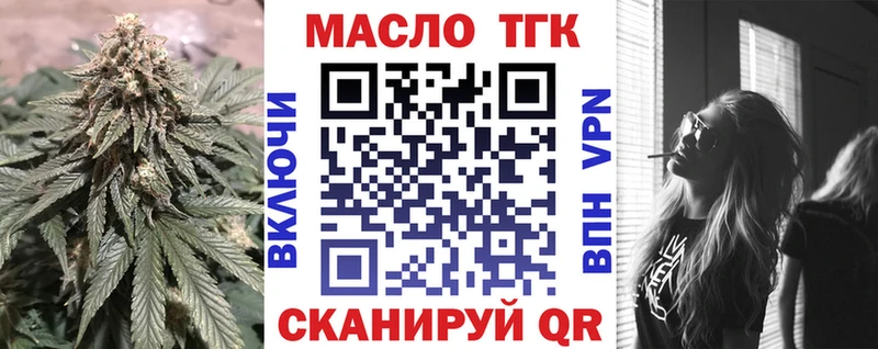 купить наркотик  KRAKEN tor  ТГК жижа  даркнет наркотические препараты  Заозёрск 